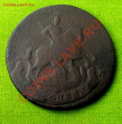 2 коп.1788г. до 31.10.13г. до 22-00 мск - DSCF7081.JPG