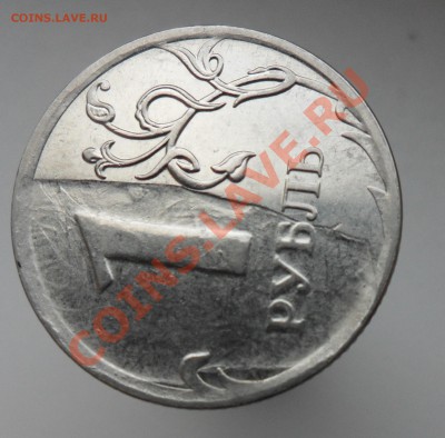 1руб. 2009г. ммд. брак? - 3