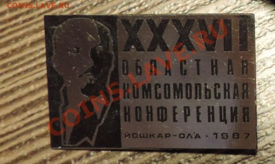 Подборка Марийского Комсомола, Пионерии иССО 30.10 в 22:05 - 111 12109