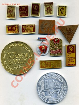 Подборка Марийского Комсомола, Пионерии иССО 30.10 в 22:05 - img977
