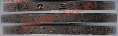 50 копеек 1913 г., до 26.10.13 22-00 - 3.JPG