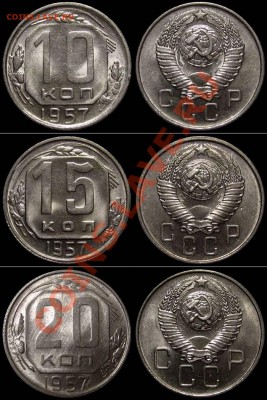 подборка 1957 (Яркий Штемпельный Блеск!) до 29.10.13 в 22-00 - nabor1957