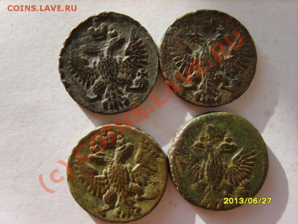 деньга31,38,39,41,43,45,48,49,50(2),51,54 до 23.01 в 22:00 - S8301904.JPG