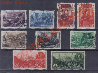 Марки СССР 1947-49гг полн.серии гаш. и ** до 28.10 22.00мск - Марки СССР 1947-49гг полн.серии-1