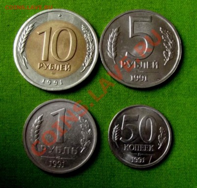 4 монеты ГКЧП до 31.10.13г. до 22-00 мск - DSCF7291.JPG