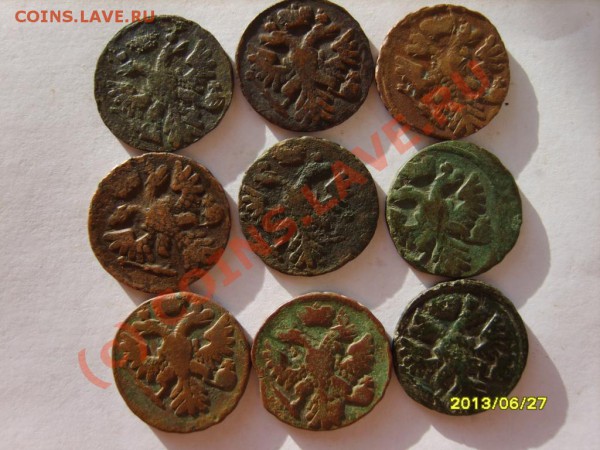 Деньга 1741 (18 шт.) - S8301898.JPG