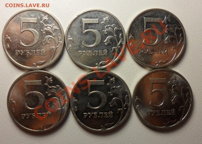 Полный комплект разновидов 5руб.2010г.ммд. - 1