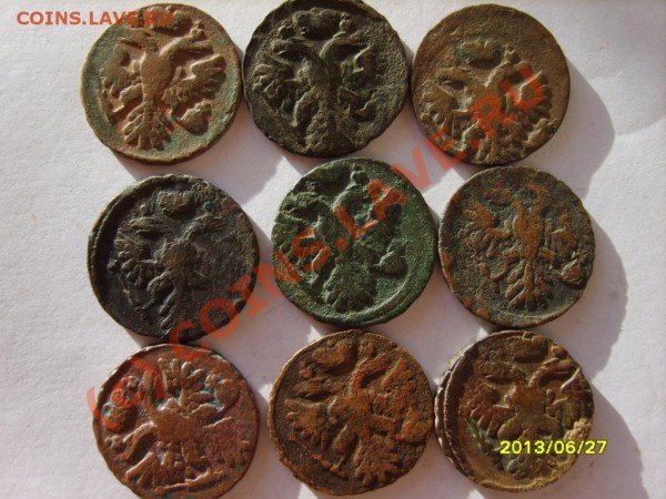Деньга 1741 (18 шт.) - S8301896.JPG