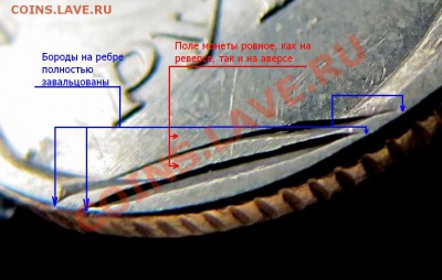 1 рубль 2007 ММД, Брак заготовки, недовыкус? - IMG_5043,1.JPG