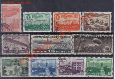 Марки СССР 1931-49гг полн.серии до 28.10 22.00мск - Марки СССР 1931-49гг полн.серии-1