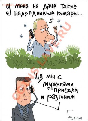 юмор - 1338183508_1338152424_comics-26052012-16