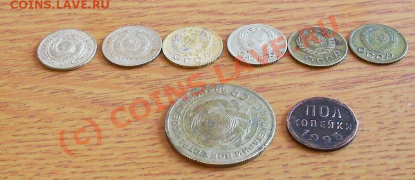 2, 1, 5 коп от 1925до1952г, окончание в22:00 Мск, 24.01.10 - SDC10852.JPG