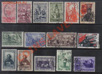 Марки СССР 1933-44гг до 28.10 22.00мск - Марки СССР 1933-44гг-1
