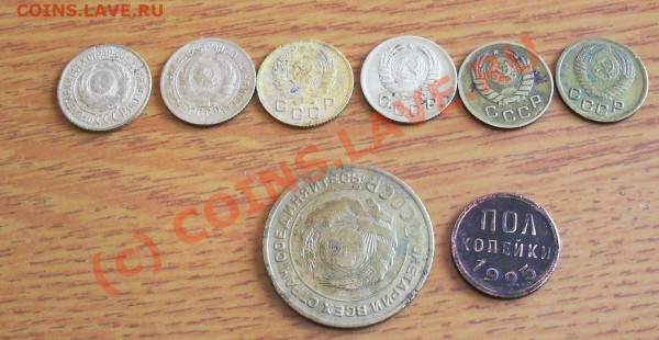 2, 1, 5 коп от 1925до1952г, окончание в22:00 Мск, 24.01.10 - SDC10850.JPG
