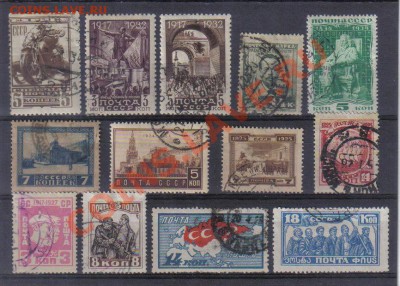 Марки СССР 1925-34гг до 28.10 22.00мск - Марки СССР 1925-34гг-1