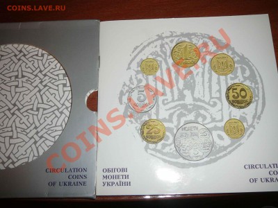 Годовой набор украина буклет 1996 - P1200223.JPG