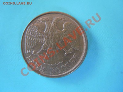 1 рубль 1992г.(Л),смещение, до 31.10.2013г23.00поМск - DSCN2674.JPG