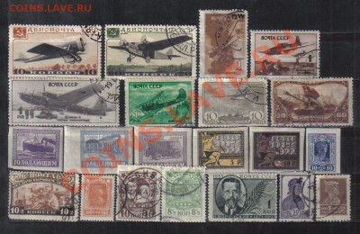 Марки СССР 1922-46гг до 28.10 22.00мск - Марки СССР 1922-46гг-1
