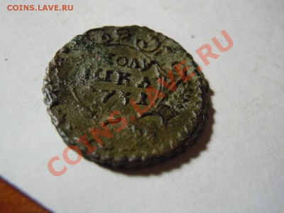 Полушка 1731 года - getImage (3)