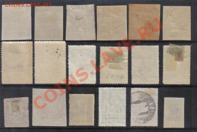 Марки РСФСР-СССР 1921-37гг до 28.10 22.00мск - Марки СССР 1921-37гг-2