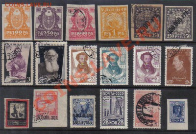 Марки РСФСР-СССР 1921-37гг до 28.10 22.00мск - Марки СССР 1921-37гг-1