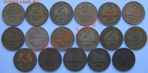 2 коп 1928,30,31,35с,40,41,46,48-50,53,55,57,61,63,66,75. - 2 коп R