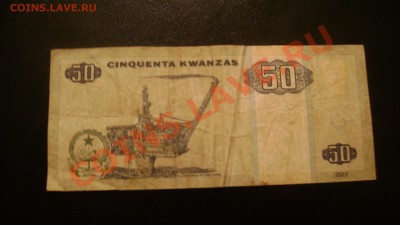 Боны Анголы 5.10.50.100.200 кванзас оценка - Изображение 851
