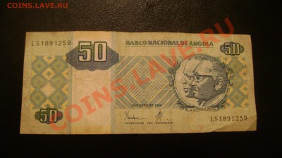 Боны Анголы 5.10.50.100.200 кванзас оценка - Изображение 850