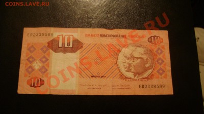Боны Анголы 5.10.50.100.200 кванзас оценка - Изображение 848