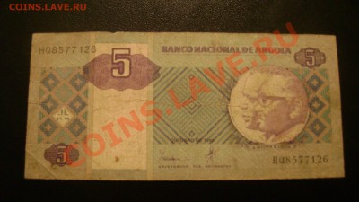 Боны Анголы 5.10.50.100.200 кванзас оценка - Изображение 846