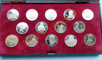 1 рубль 1987-1991 14шт пруф в коробке  до 31,10,2013 22-00 - 0003.JPG