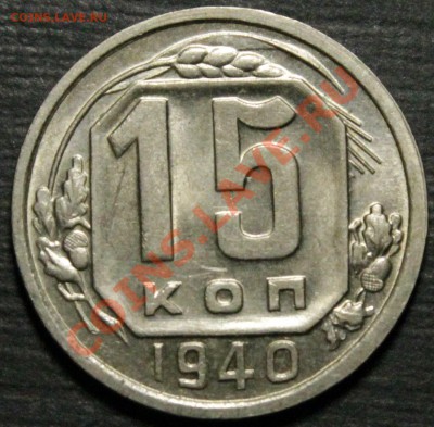 2 коп и др) - IMG_7668.JPG