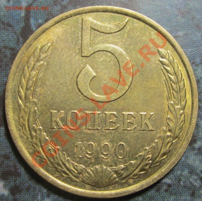 2 коп и др) - IMG_8349.JPG