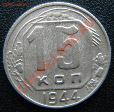 2 коп и др) - DSCN4932