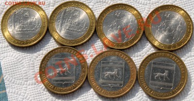10 р. Вологда, Устюг (по 2 шт.)+3 региона - Изображение 062