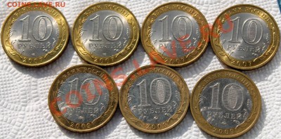 10 р. Вологда, Устюг (по 2 шт.)+3 региона - Изображение 061