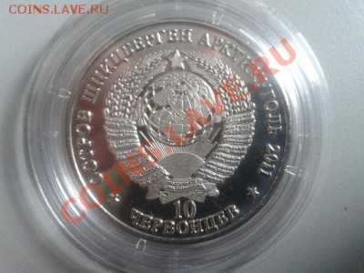 Куплю монетовидные жетоны Шпицберген Арктикуголь "Москва" - Шпицберген Москва,,,