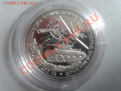 Куплю монетовидные жетоны Шпицберген Арктикуголь "Москва" - шпицберген Москва....