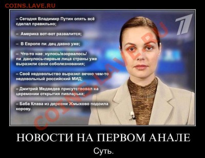 юмор - 1356709419_lol54.ru_018