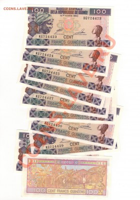 ГВИНЕЯ 100 ФРАНКОВ 1998 (10ШТ) ДО 31.10 В 22.00МСК (6938) - CCI24102013_0001