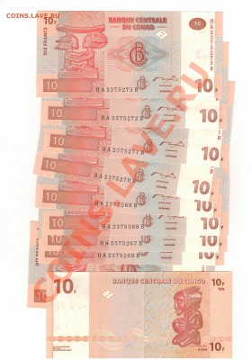 КОНГО 10 ФРАНКОВ 2003 (10ШТ) ДО 31.10 В 22.00МСК (6946) - CCI24102013_0003
