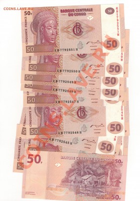 КОНГО 50 ФРАНКОВ 2007 (10ШТ) ДО 31.10 В 22.00МСК (6947) - 1к