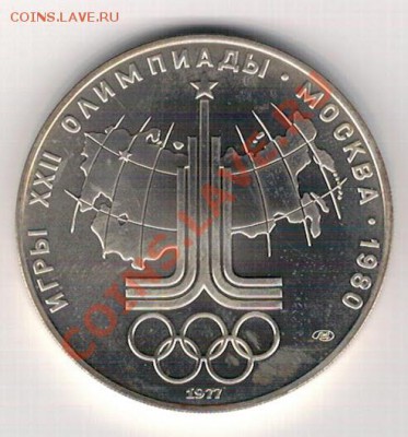 10 РУБЛЕЙ 1977 КАРТА И ЭМБЛЕМА ДО 31.10 В 22.00МСК (6869) - 2-эмб