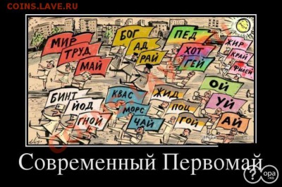 юмор - 1336998813_1336979025_Demotivatory_6
