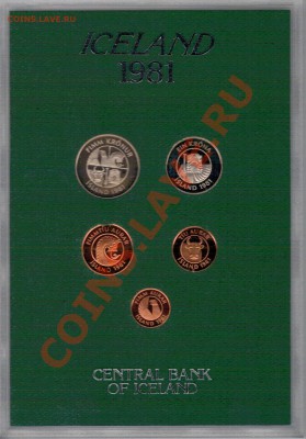 ИСЛАНДИЯ ГОДОВОЙ НАБОР 1981 ДО 31.10 В 22.00МСК (7085) - 4-исл