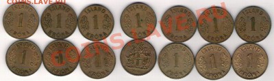 ИСЛАНДИЯ КРОНА 1946-75 (14ШТ) ДО 31.10 В 22.00МСК (6965) - 4-исл1кр1