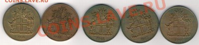 ИСЛАНДИЯ 2 КРОНЫ 1946-66 (5ШТ) ДО 31.10 В 22.00МСК (6965) - 4-исл2кр
