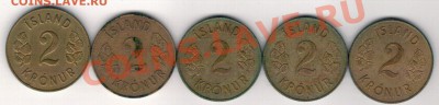 ИСЛАНДИЯ 2 КРОНЫ 1946-66 (5ШТ) ДО 31.10 В 22.00МСК (6965) - 4-исл2кр1