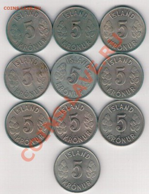 ИСЛАНДИЯ 5 КРОН 1969-80 (10ШТ) ДО 31.10 В 22.00МСК (6965) - 4-исл5крБ1