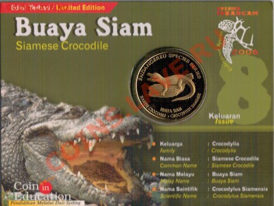 МАЛАЙЗИЯ 25 СЕН 2006 СИАМСКИЙ КРОКОДИЛ 31.10 В 22.00 (6540) - 4-мала8